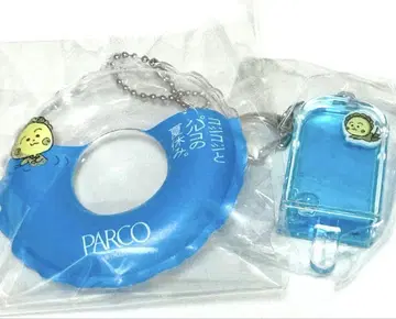 PARCO 코지코지와 파르코의 여름방학 키링 튜브