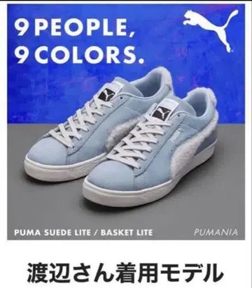 PUMA 스웨이드 라이트 보아 스니커즈