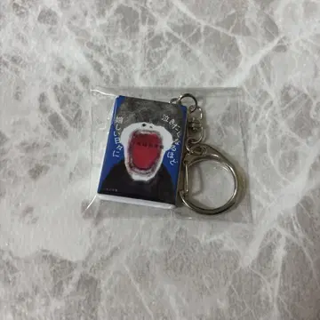 크리프하이프 오자키 세카이칸의 날, 울고 싶을 만큼 기쁜 날들에 1점