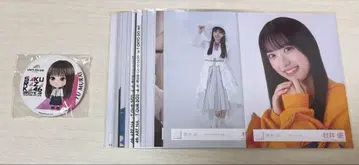 사쿠라자카46 무라이 유우 브로마이드 묶음 판매 17장