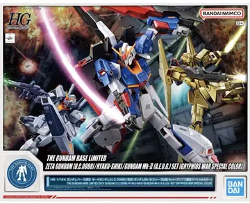 HG Z 건담 그리퍼스 전역 세트