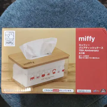 미피 클리어 티슈 케이스 레드 (미개봉 새상품) 종이상자 배송