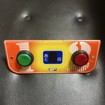 카리노 크레인 SP 카리노 2 조작 패널
