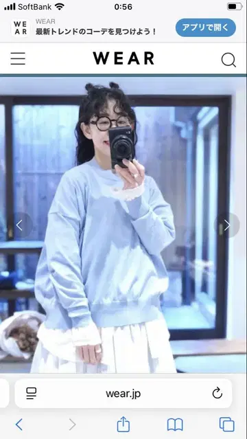journal standard luxe 드라이텐지쿠 CN-PO