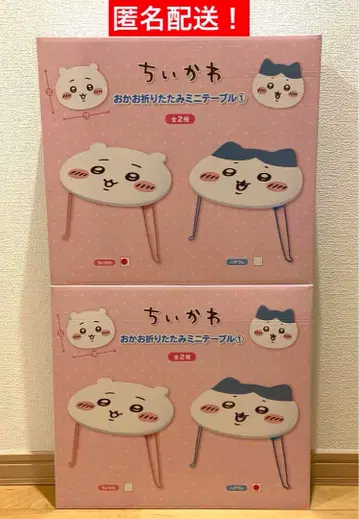 치이카와 (먼작귀) 하치와레 얼굴 접이식 미니 테이블
