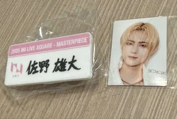 INI 캡슐 토이 사노 유다이 ID PHOTO 세트 명찰