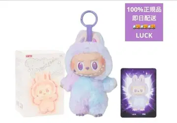THE MONSTERS Big into Energy LUCK