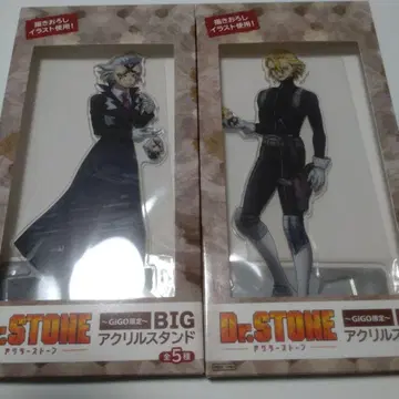 Dr.STONE BIG 아크릴 스탠드 GIGO 한정판 Dr. 제노 스탠리