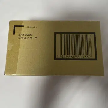 S.H.Figuarts 가면라이더 빌드 브래드스타크