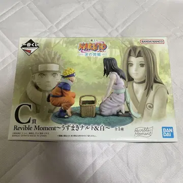 NARUTO 나루토 제일복권 C상 우즈마키 나루토 & 화이트 피규어