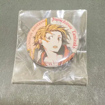 문호 스트레이독스 타니자키 준이치로 콜라보 캔뱃지 가나가와 근대 문학관