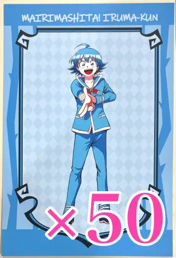 스즈키 이리마 이루마 애니메이트 혜택 엽서 evil 마계학원! 이루마 군