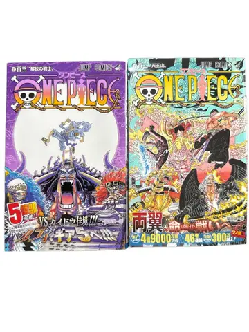 ONE PIECE 46권 47권 세트