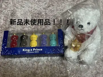 King&Prince 킹프리 곰 봉제 인형 & 플로키 베어 오너먼트