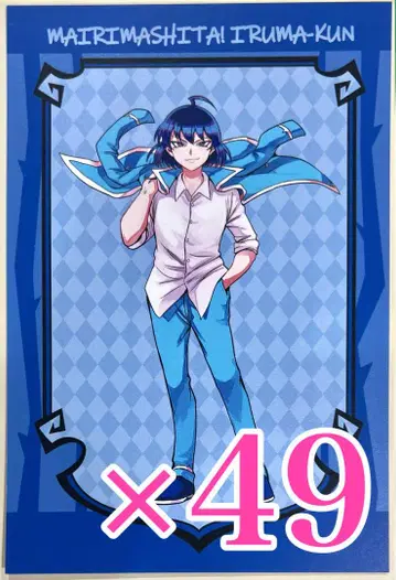 스즈키 이리마 이루마 악 주기 evil 애니메이트 특전 엽서