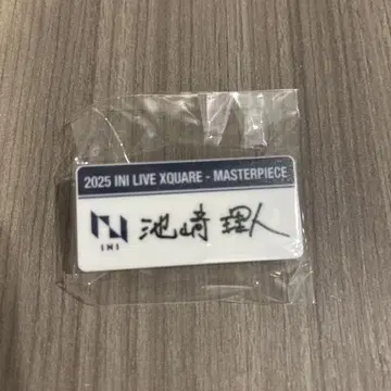INI 이케자키 리히토 명찰