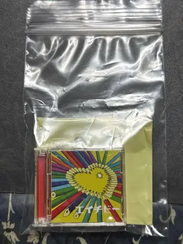 마카로니 연필 CD 풍 키링 에이치비