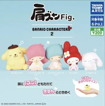 어깨 쿵 Fig. 산리오 캐릭터즈 2 총 5종류