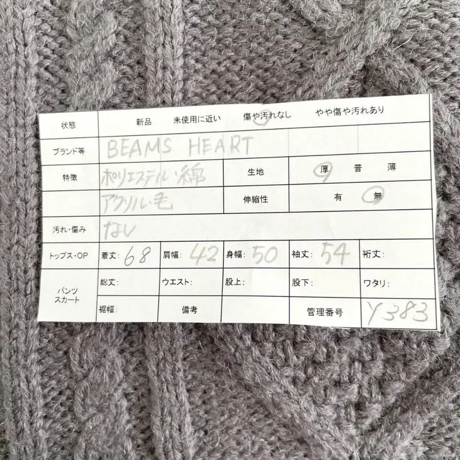 12번째 상품 이미지