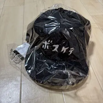 보스케테 캡 모자 우스타전 스고이요!! 마사루 씨