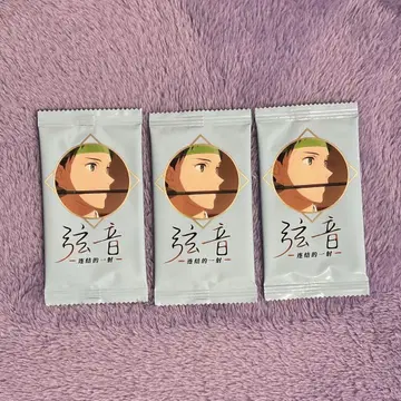 츠루네 중국