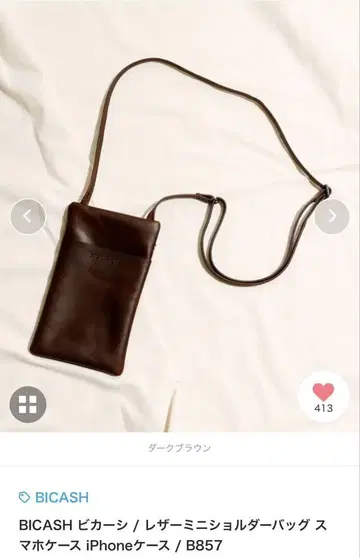 BICASH 가죽 미니 숄더백 스마트폰 케이스