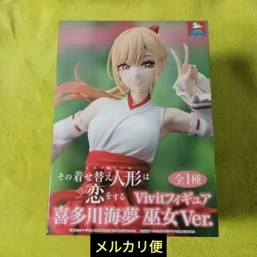 그 비스크 돌은 사랑을 한다 Vivit 피규어 키타가와 마린 무녀ver.