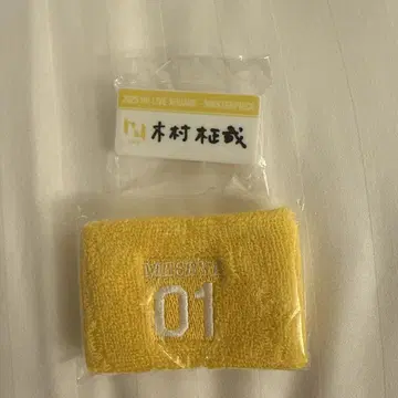 INI 기무라 마사야 캡슐 토이 2개 세트