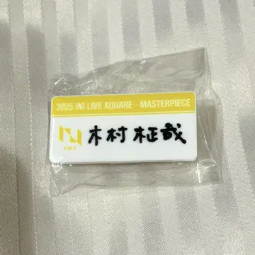 INI 기무라 마사야 명찰 캡슐 토이 XQUARE