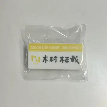 INI 기무라 마사야 명찰 캡슐 토이 XQUARE
