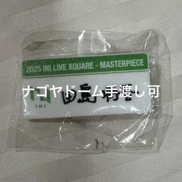 INI XQUARE 캡슐 토이 타지마 쇼고 명찰
