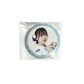 히나타자카46 쇼겐지 요코 캔뱃지 2023년 유카타 의상