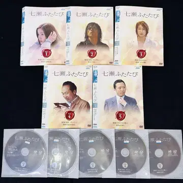 [ 전권 세트 ] 나나세 후타타비 DVD 전 5권 세트