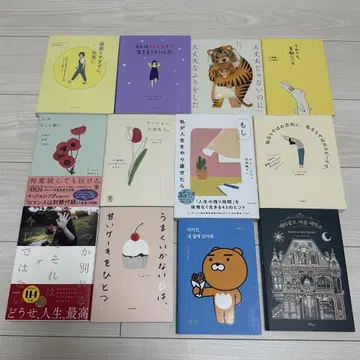 [ 새상품급 ] 한국 에세이 도서 묶음 판매