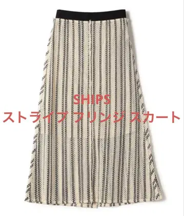 SHIPS 스트라이프 프린지 스커트 내추럴 베이지 블랙