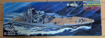 [ 9/21까지 판매 ] 1/700 KALININ 핵 미사일 순양함