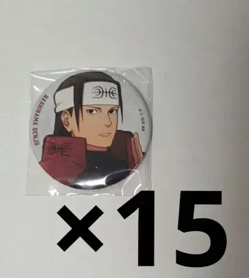 NARUTO 베이스야드 하시라마 캔뱃지 15개