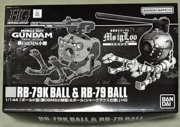 [ HG 1/144 RB-79K 볼K형 & RB-79 볼 ]