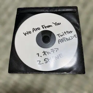 현재 WAFY (We Are From You) 데모 CD