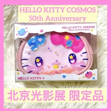 베이징 특별전 한정판 HELLO KITTY 50주년 기념 키티 파우치