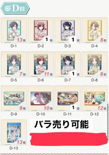 제비뽑기당 노크틸 D상 스퀘어 캔뱃지 세트