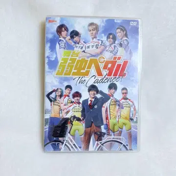 무대 약한 페달 The Cadence! DVD
