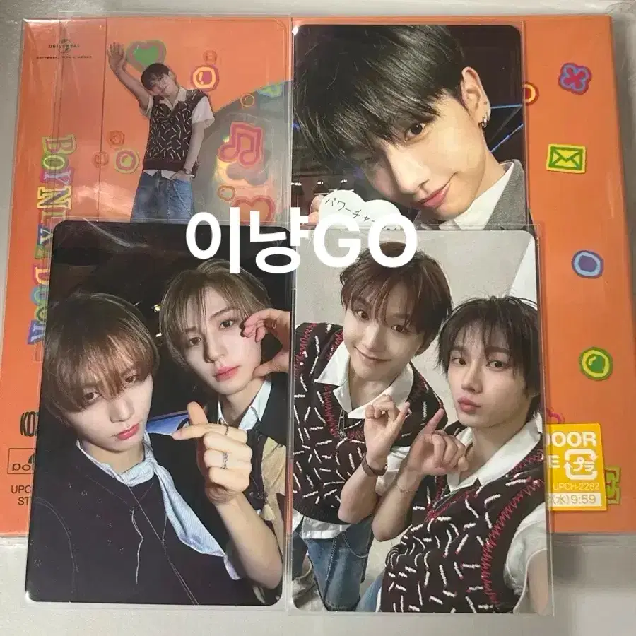 Boynextdoor BOYLIFE Solo Album: Jaehyun | Bunjang Global