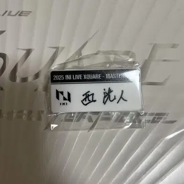 INI 캡슐 토이 명찰 니시 히로토