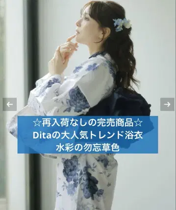 [ Dita ] 수채화 물망초 색상 5종 세트 재입고 없음 완판템