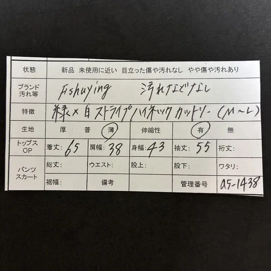11번째 상품 이미지