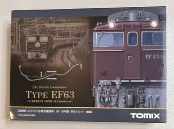 TOMIX EF63 전기 기관차 세트 92995