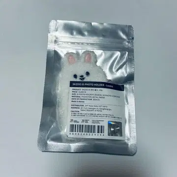 StrayKids id 사진 홀더 리노