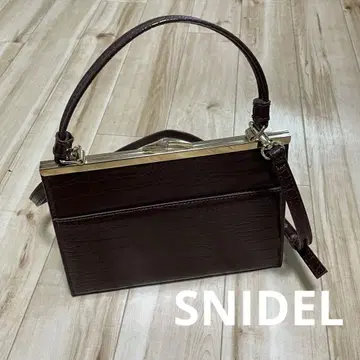 SNIDEL 스나이델 핸드백 가마구치 백 사다리꼴 백 브라운