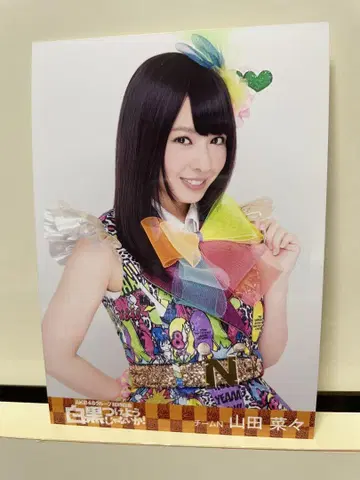 AKB48 확실히 하자 특전 브로마이드
